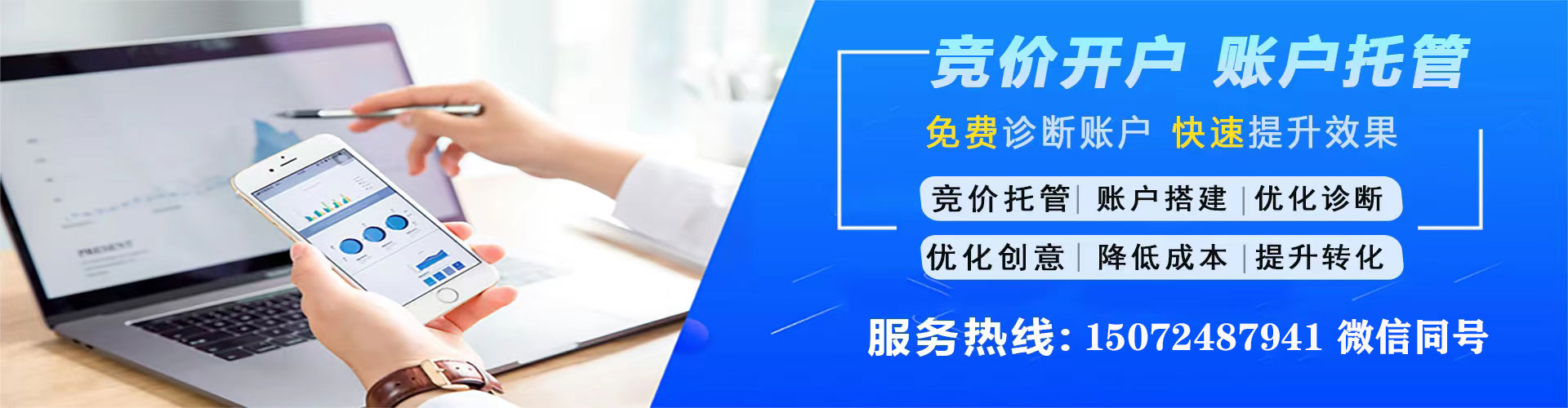 临猗百度平台推广