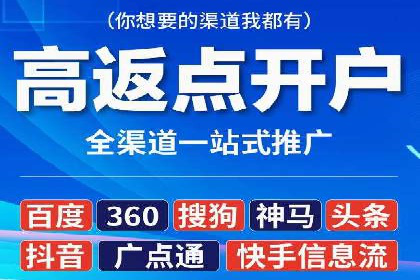 成功案例分享：SEM竞价托管助力企业实现业绩突破