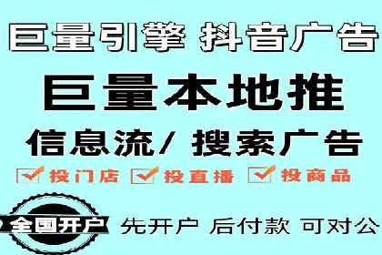某品牌通过百度信息流推广实现销售翻倍